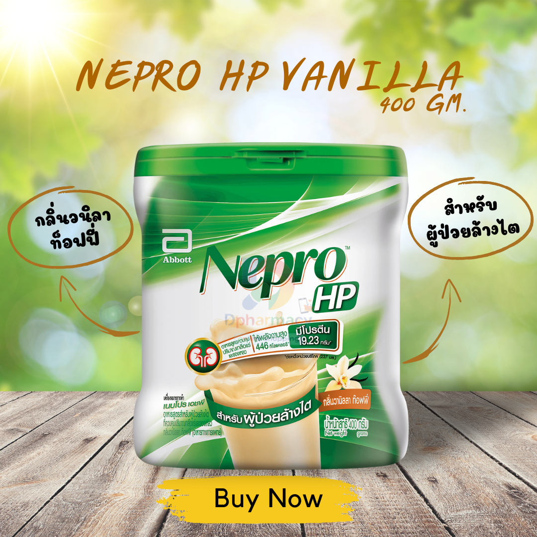 NEPRO HP VANILLA 400 GM.
