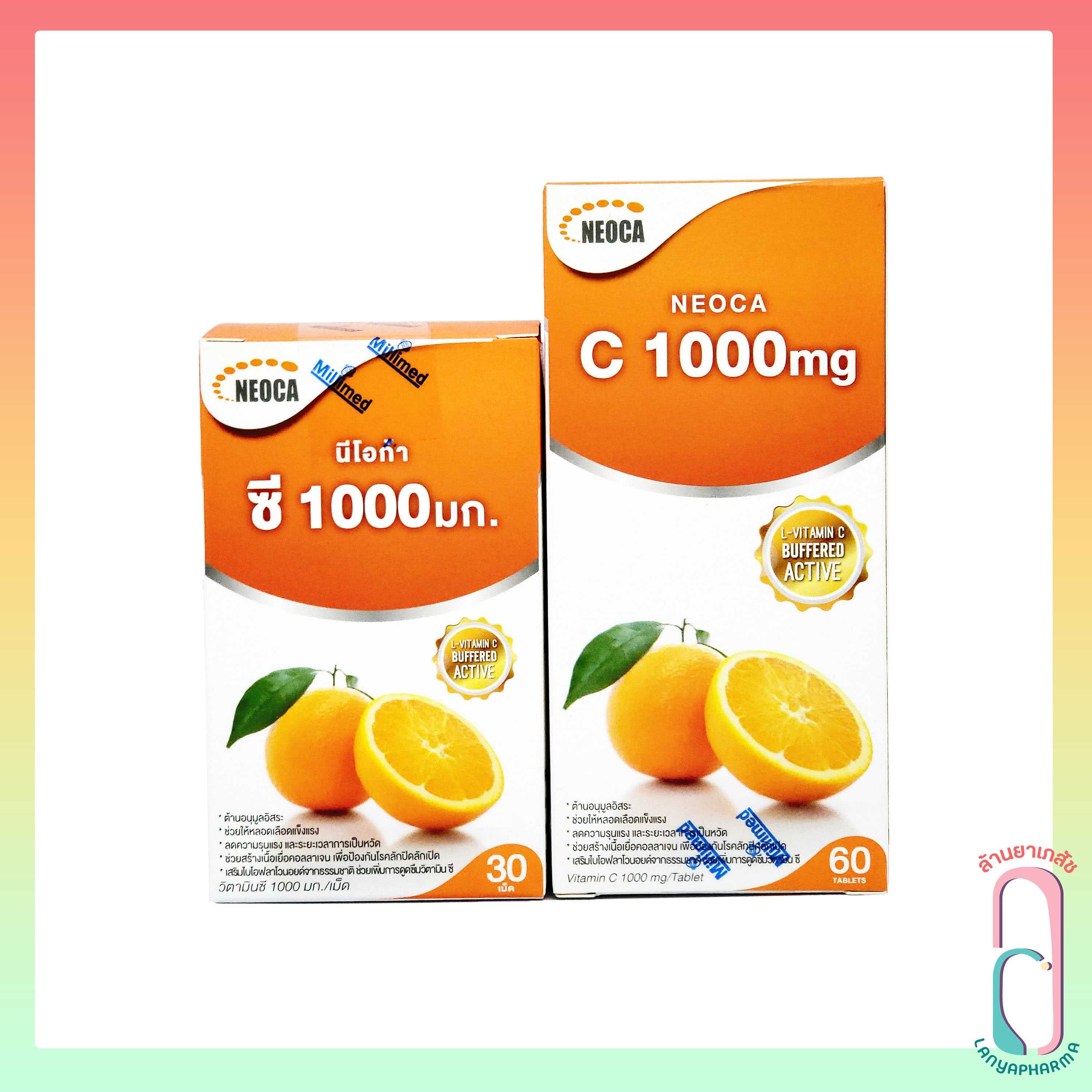 Neoca C วิตามินซี 1000mg