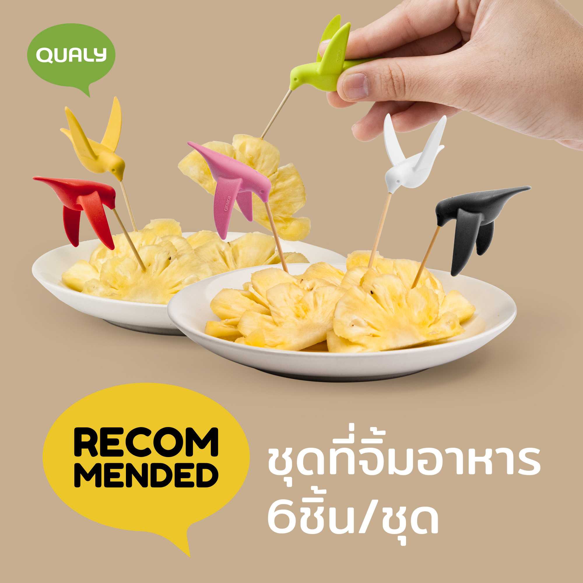 Hummingbird Party Fork - ไม้จิ้ม ไม้จิ้มอาหาร ไม้จิ้มอเนกประสงค์ รุ่น Humming Bird