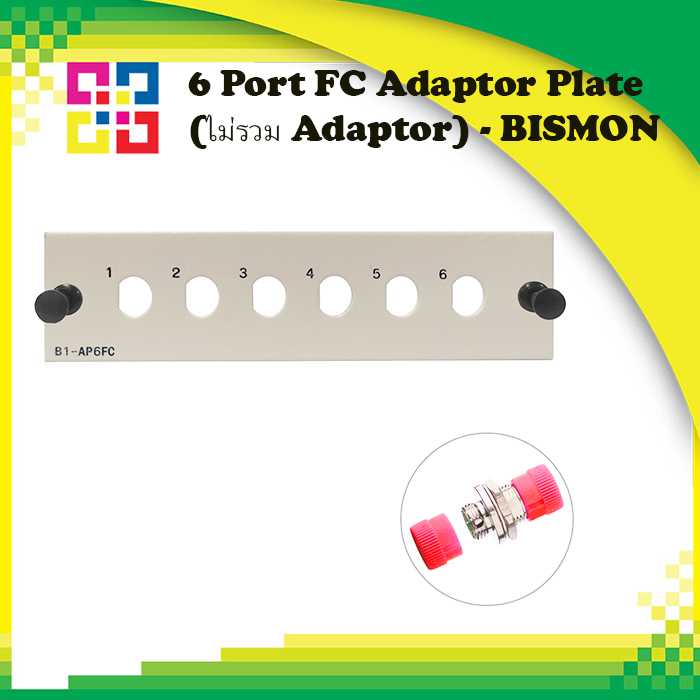 6 Port FC Adaptor Plate (ไม่รวม Adaptor) - BISMON