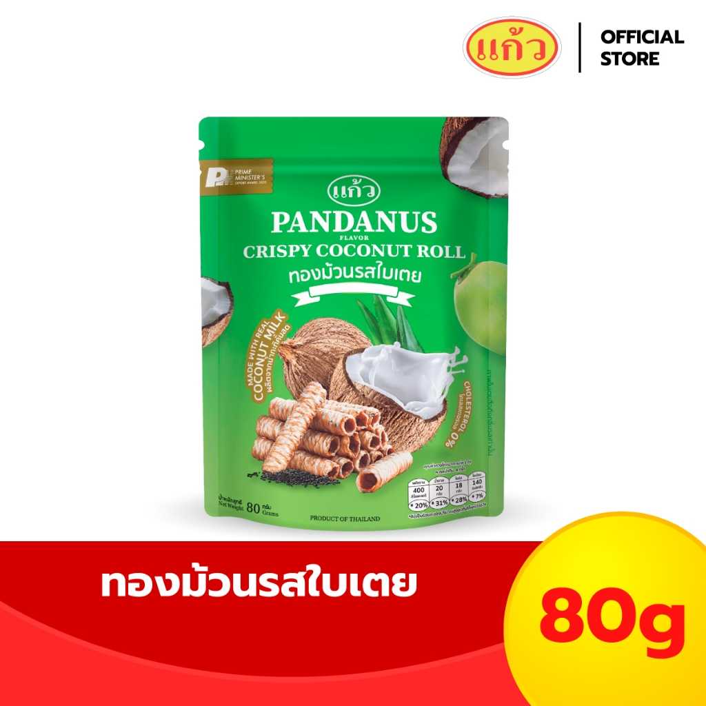 แก้ว ทองม้วน รสใบเตย 80 กรัม กรอบ อร่อย หอมใบเตย