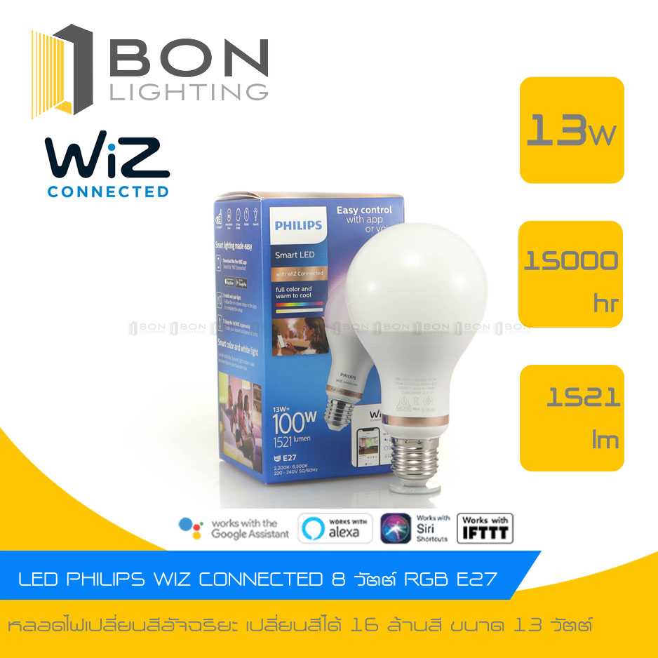 Philips Wiz หลอดไฟอัจอริยะ 13 วัตต์ 16ล้านเฉดสีWi-Fi Tunable Color Bulb 13W  เปิดปิดผ่านทางมือถือ