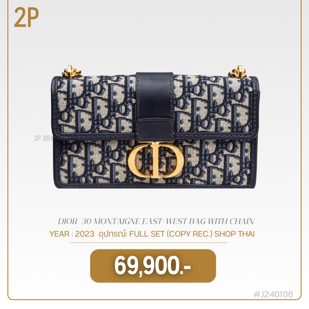 DIOR 30 MONTAIGNE EAST-WEST BAG WITH CHAIN (J240106)