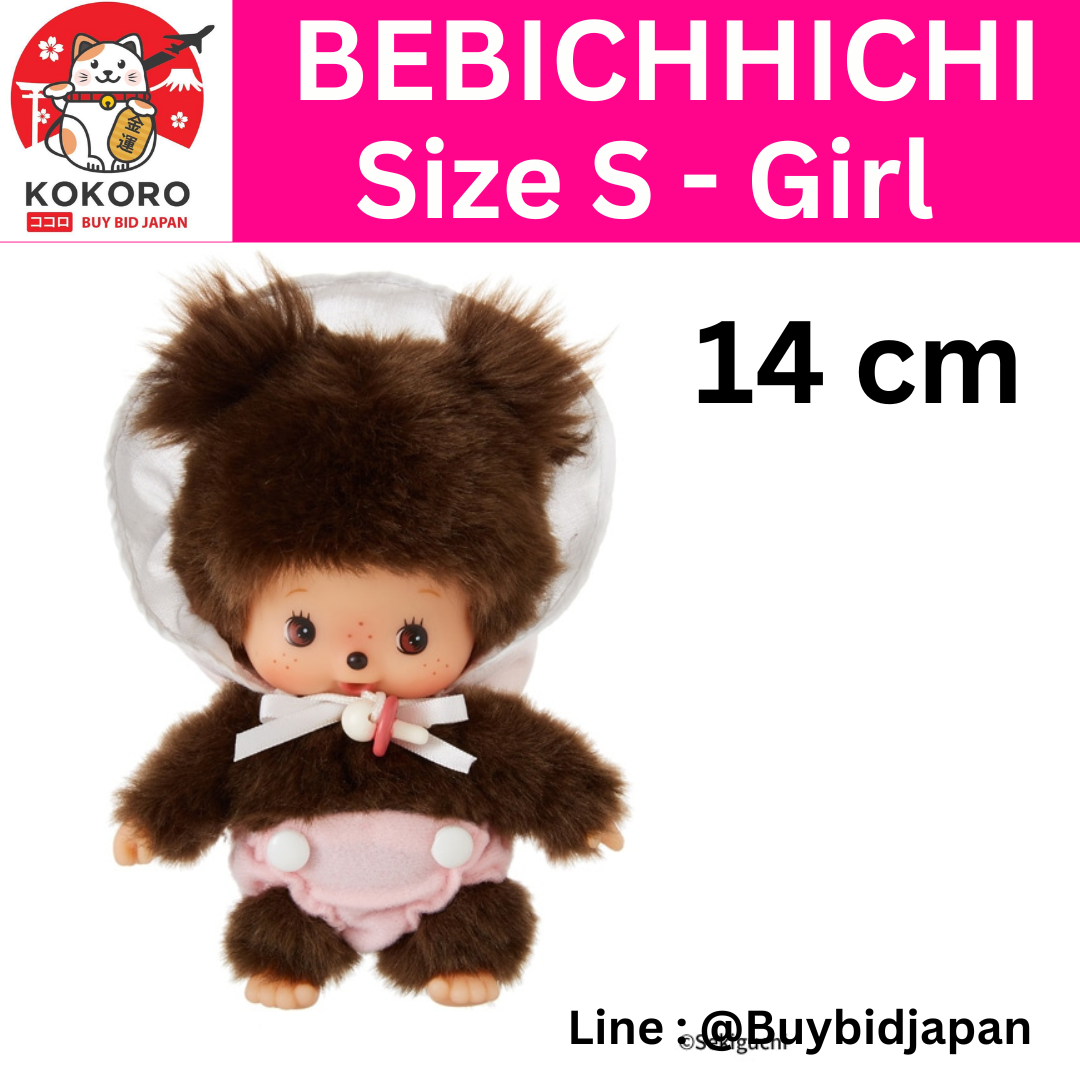 [PRE-ORDER] ตุ๊กตา เบบี้ ม่อนชิชิ มัดแกละ 2 ข้าง BEBICHHICHI Size S Monchhichi Girl ベビチッチ