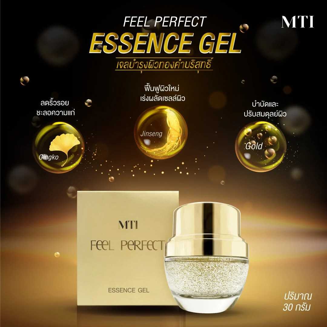 MTI (GNEG4) Feel Perfect ESSENCE GEL เจลบำรุงผิว ฟื้นฟูผิวใหม่ ปรับสมดุลผผิว 30 กรัม