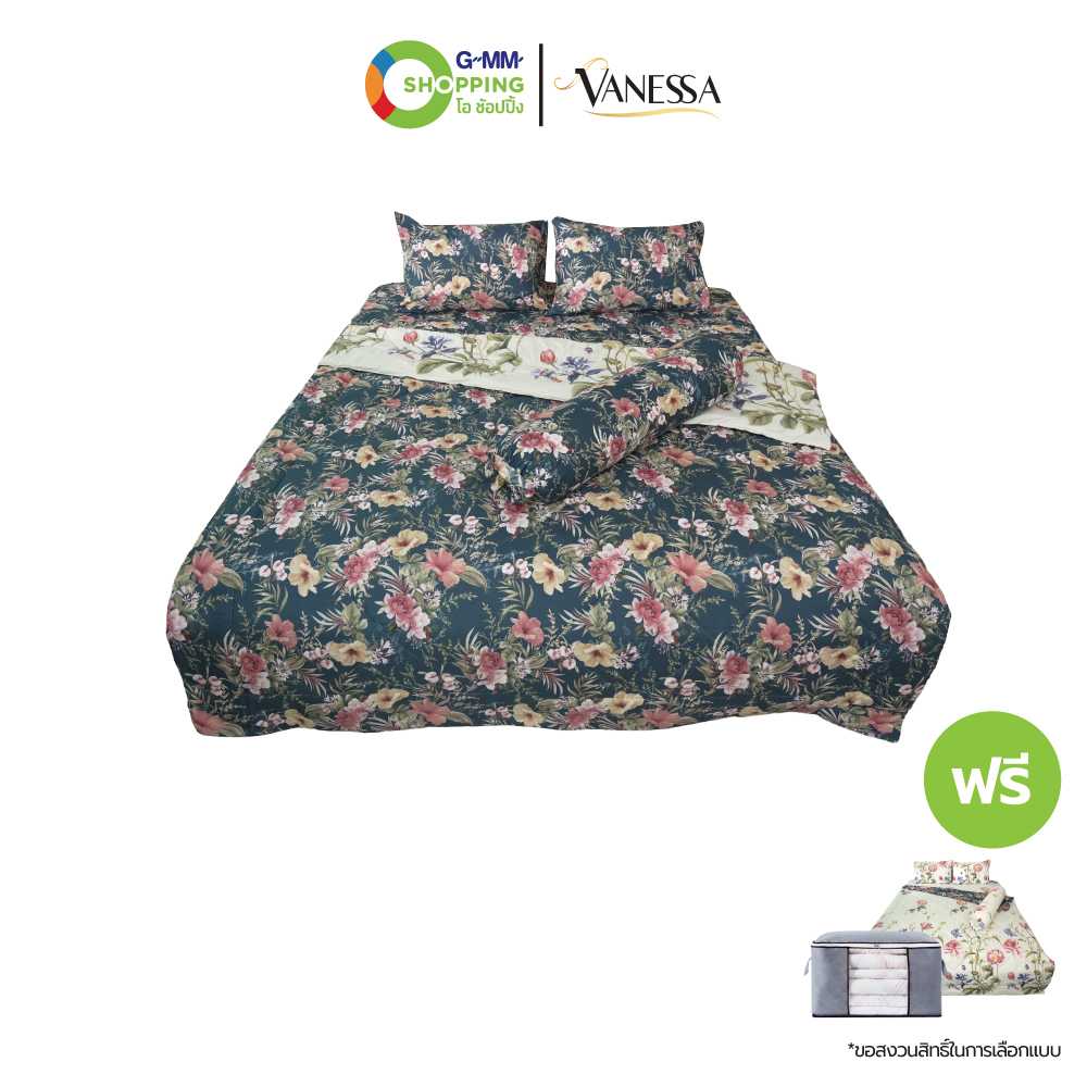 [ส่งฟรี] VANESSA วาเนสซ่า ชุดผ้าปูที่นอนคอลเลคชั่น ฟอเรส โพเอม #201646
