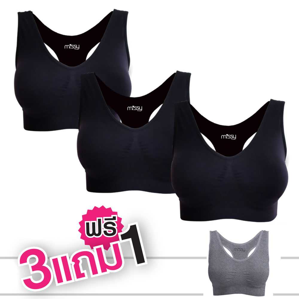 หลังกล้าม สีดำ 3 ตัว ฟรีสีเทา 1 ตัว