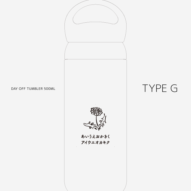 Type G