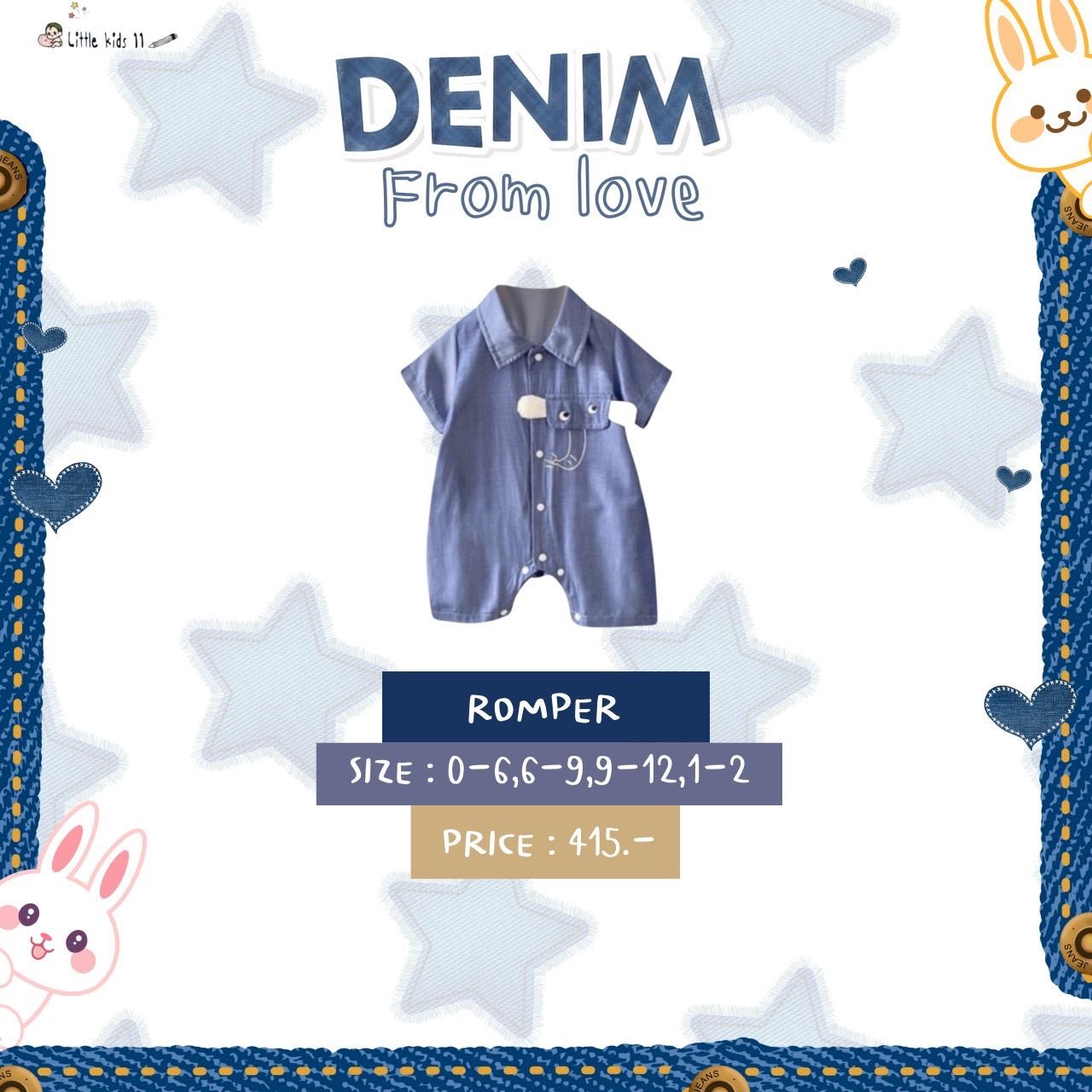 Denim form love No.2