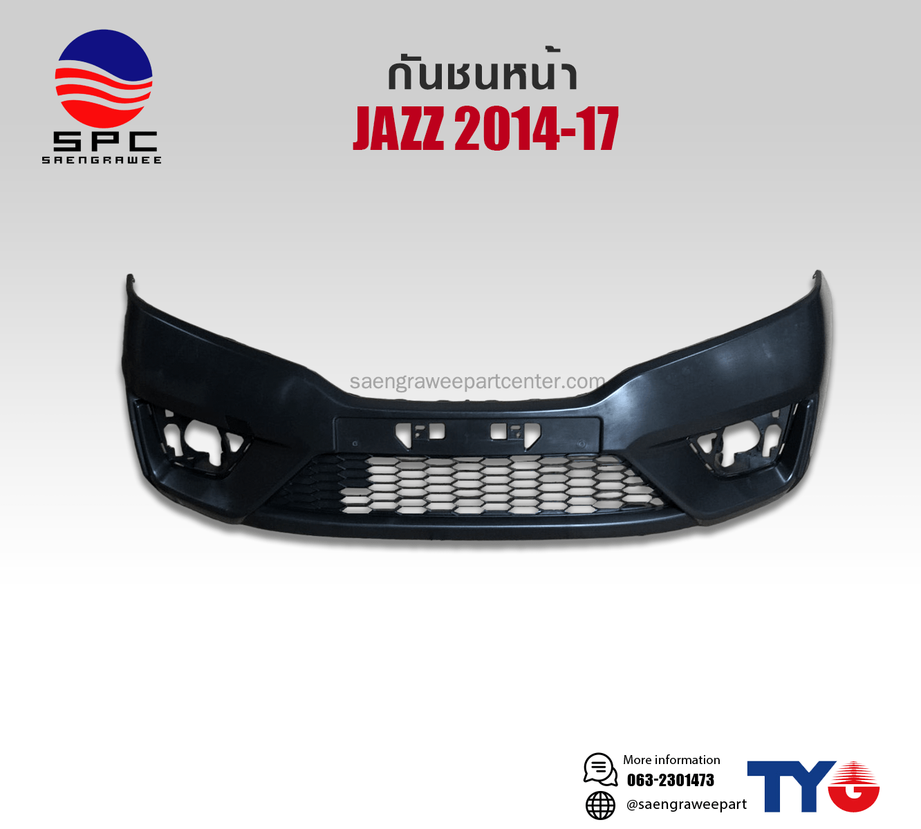 กันชนหน้า JAZZ ปี 2014