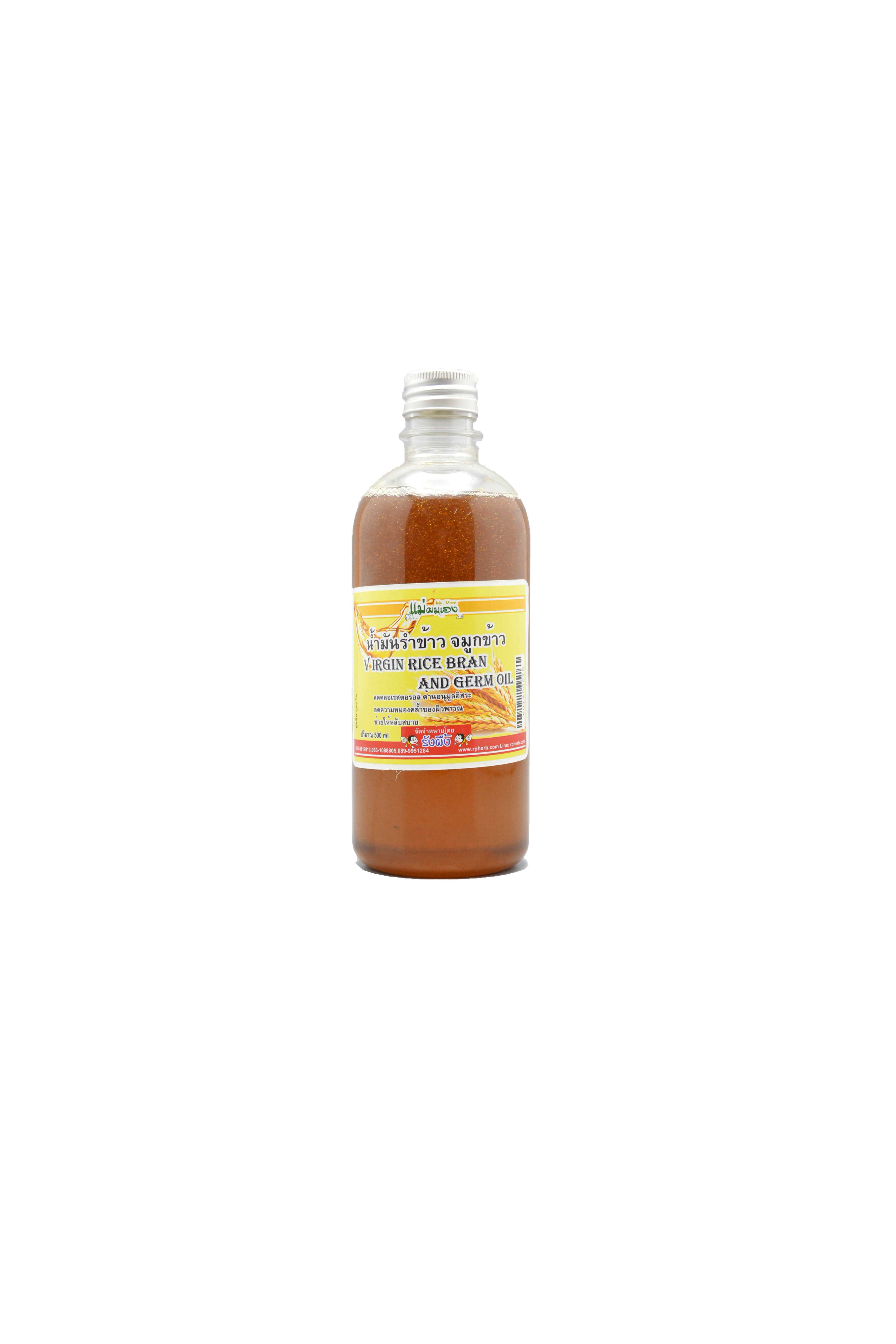 น้ำมันรำข้าวจมูกข้าว500มล. (Virgin rice bran and germ oil)