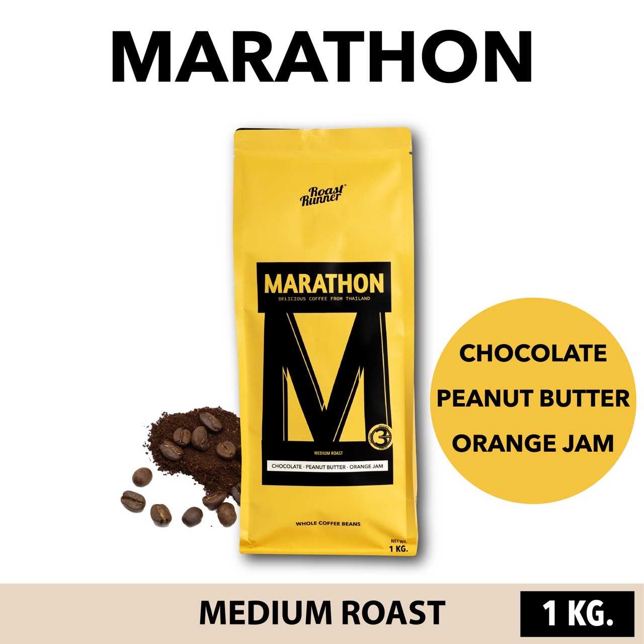 เมล็ดกาแฟ Marathon Coffee Beans (Medium Roast)