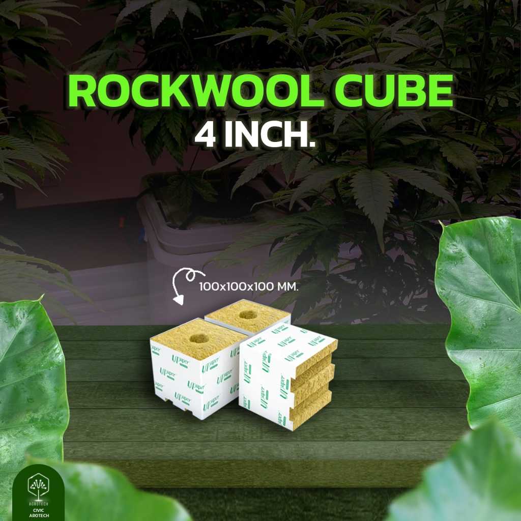 Rockwool 4 นิ้ว UPuper ร็อควูล
