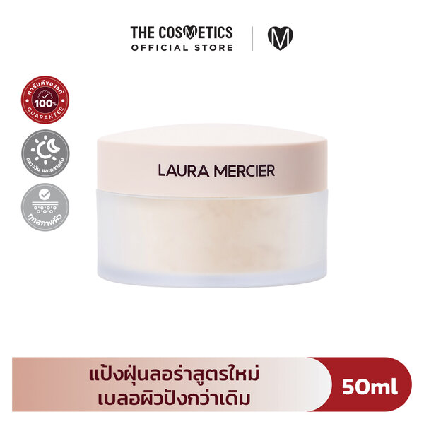 Laura Mercier Translucent Loose Setting Powder Ultra-Blur 20g - Translucent