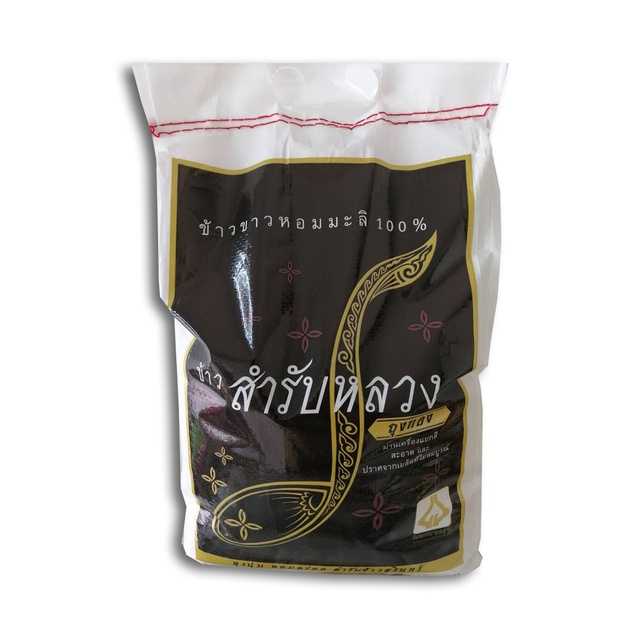 ข้าวสาร สำรับหลวง (ด้ายเหลือง) 15 กก.