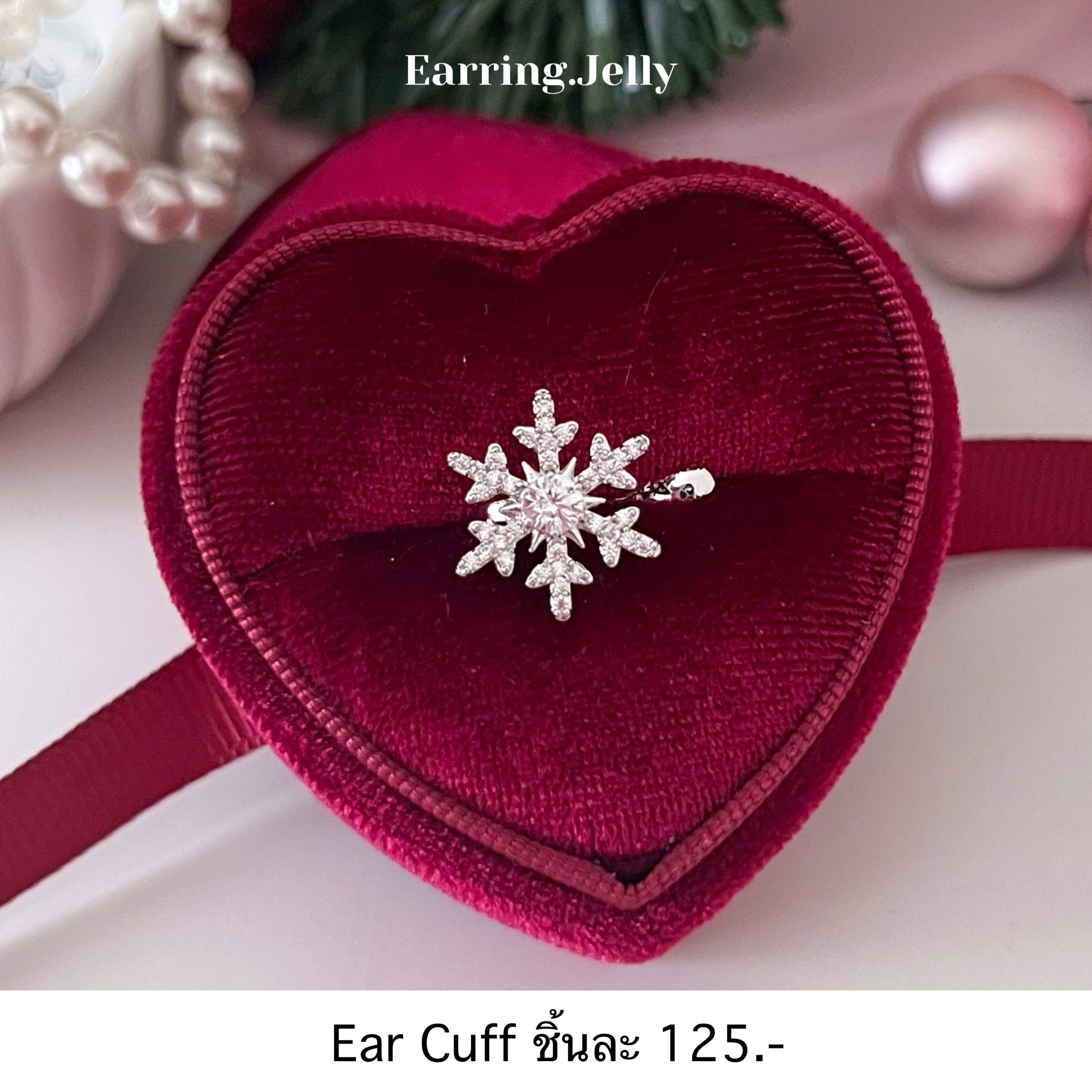 EC Ear Cuff หิมะเพชรเงิน ใหญ่