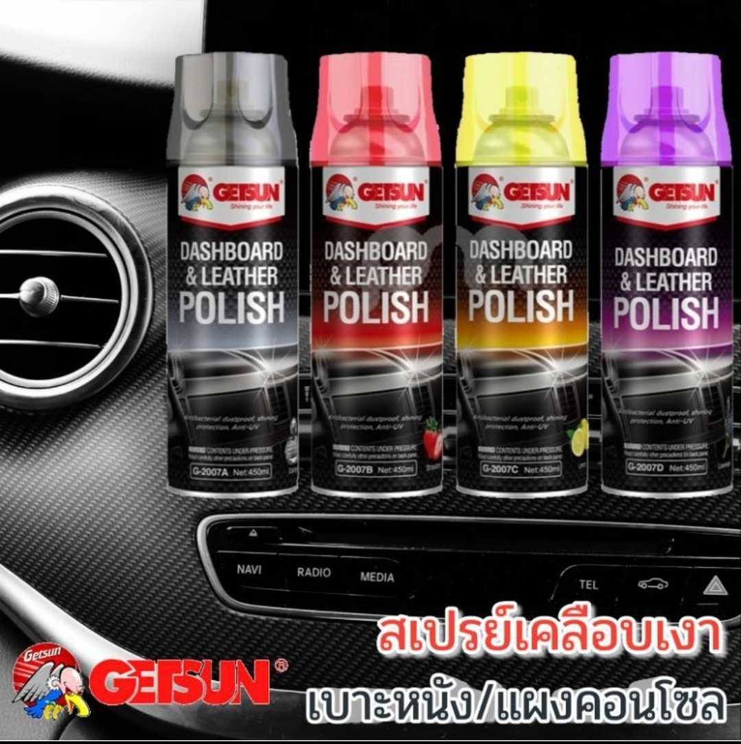 GETSUN Dashboard & Leather Wax สเปรย์เคลือบเงา คอนโซล รถยนต์ เคลือบเบาะหนัง แผงหน้าปัดรถ ปกป้องวัสดุ