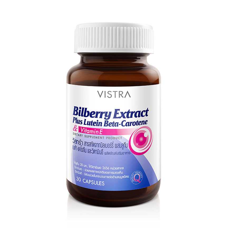 VISTRA Bilberry Extract Plus Lutein Beta-Carotene 30 แคปซูล