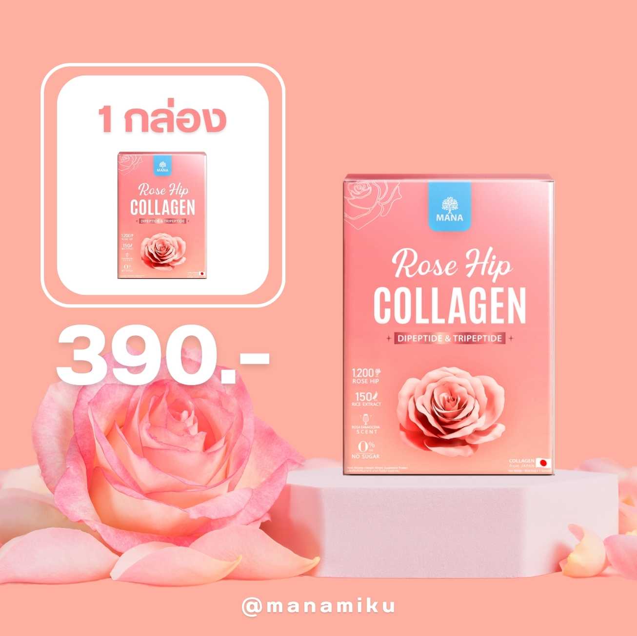 MANA ROSE HIP COLLAGEN