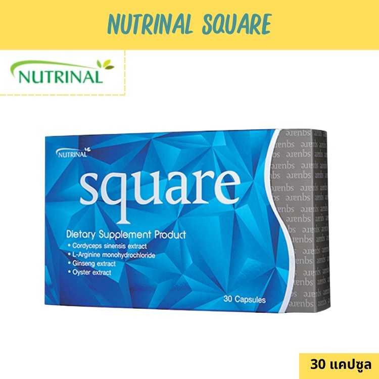 NUTRINAL SQUARE 30 แคปซูล ผลิตภัณฑ์เสริมอาหารสำหรับสุภาพบุรษ ช่วยเพิ่มระดับออกซิเจนในเลือด...