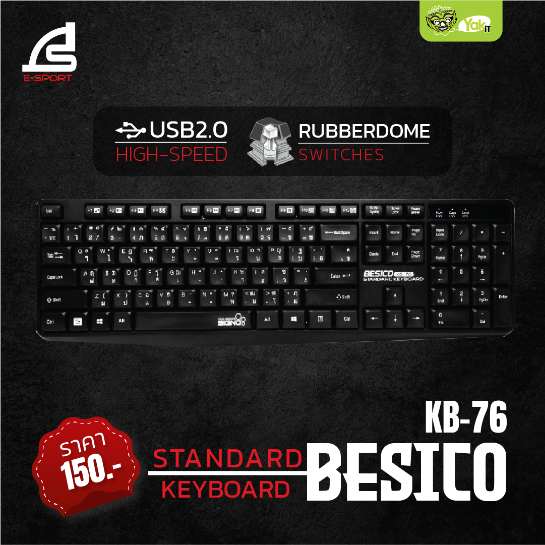 คีย์บอร์ด Signo Standard Keyboard USB KB-76