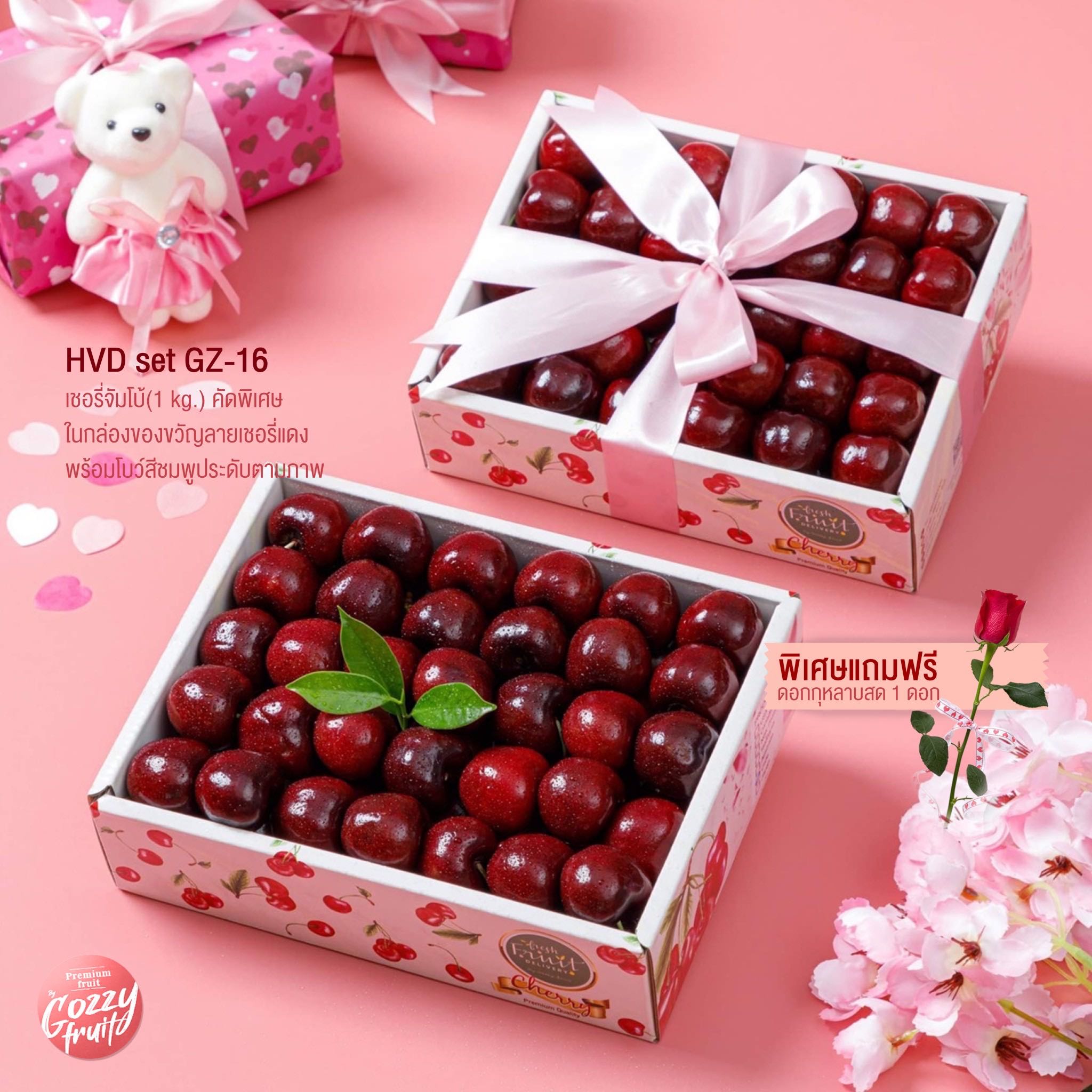 HVD set GZ-16 Cherry Gift box วาเลนไทน์ 