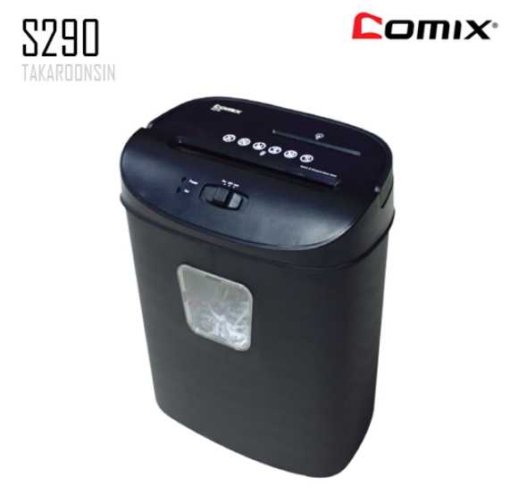 เครื่องทำลายเอกสาร COMIX S290