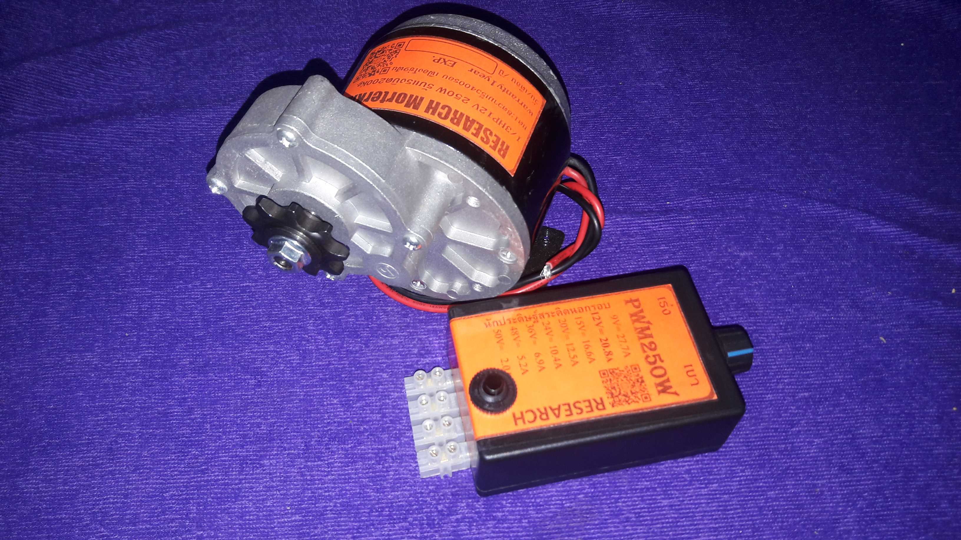 2.7K#G2C1215-0581# สปีด+250W 12VDC S420 400รอบ มอเตอร์เกียร์  ปรับรอบ เร่งเบา