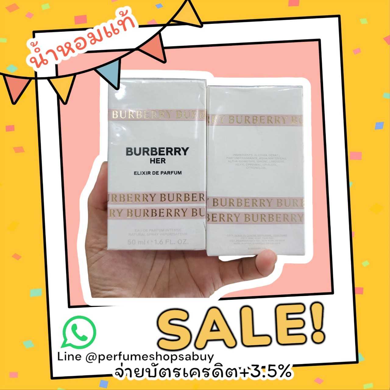 Burberry Her Elixir EDP Intense 50ml กล่องซีล SSD00026