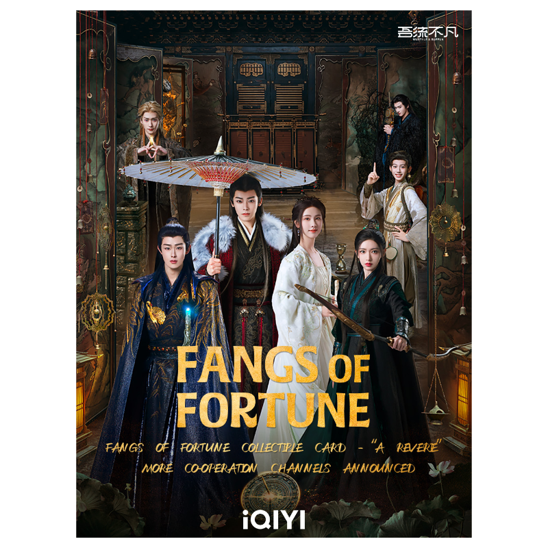Fangs of Fortune Collectible Card - “A Reverie” - การ์ดสะสม ห้วงฝันหวนคืน (ยกกล่อง 10 แพ็ก)