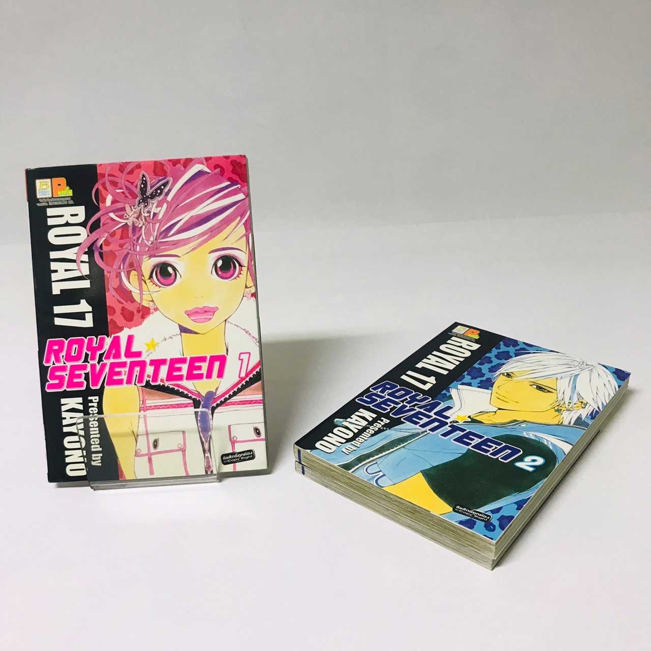 S80_PACK SET! ROYAL SEVENTEEN (1-3 จบ)