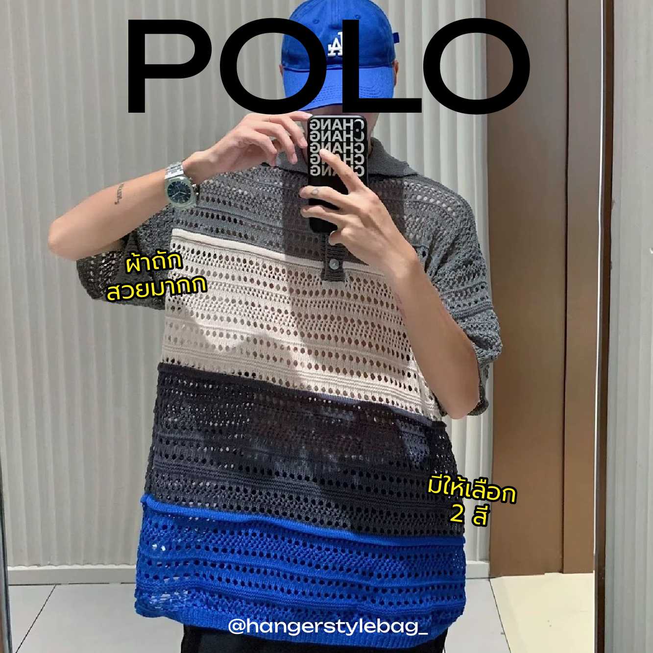 Polo Shirt