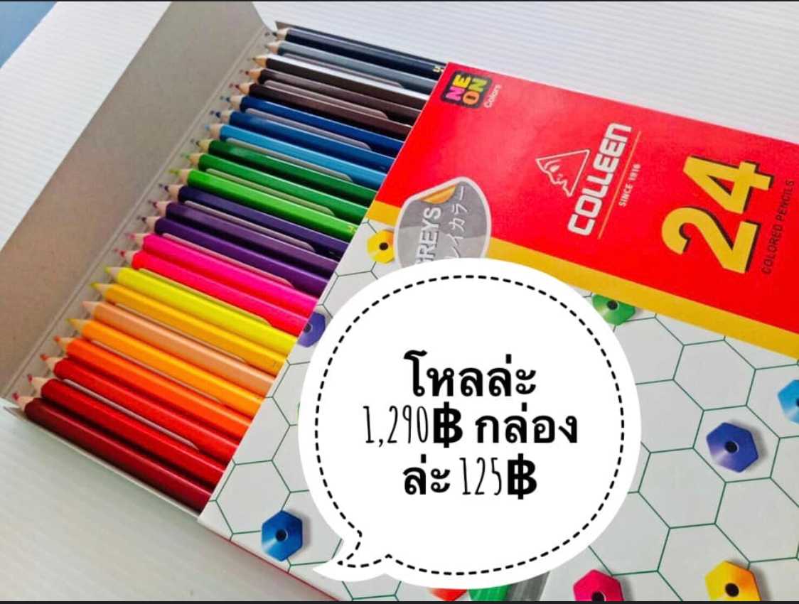 สีไม้COLLEEN 24 สี แท่งยาว