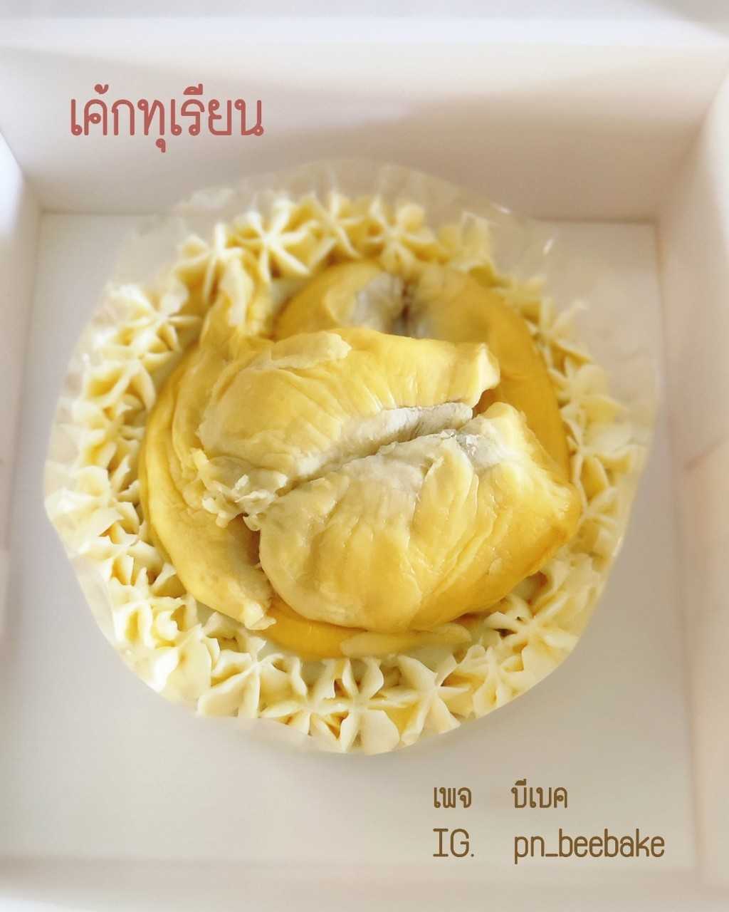 เค้กทุเรียน