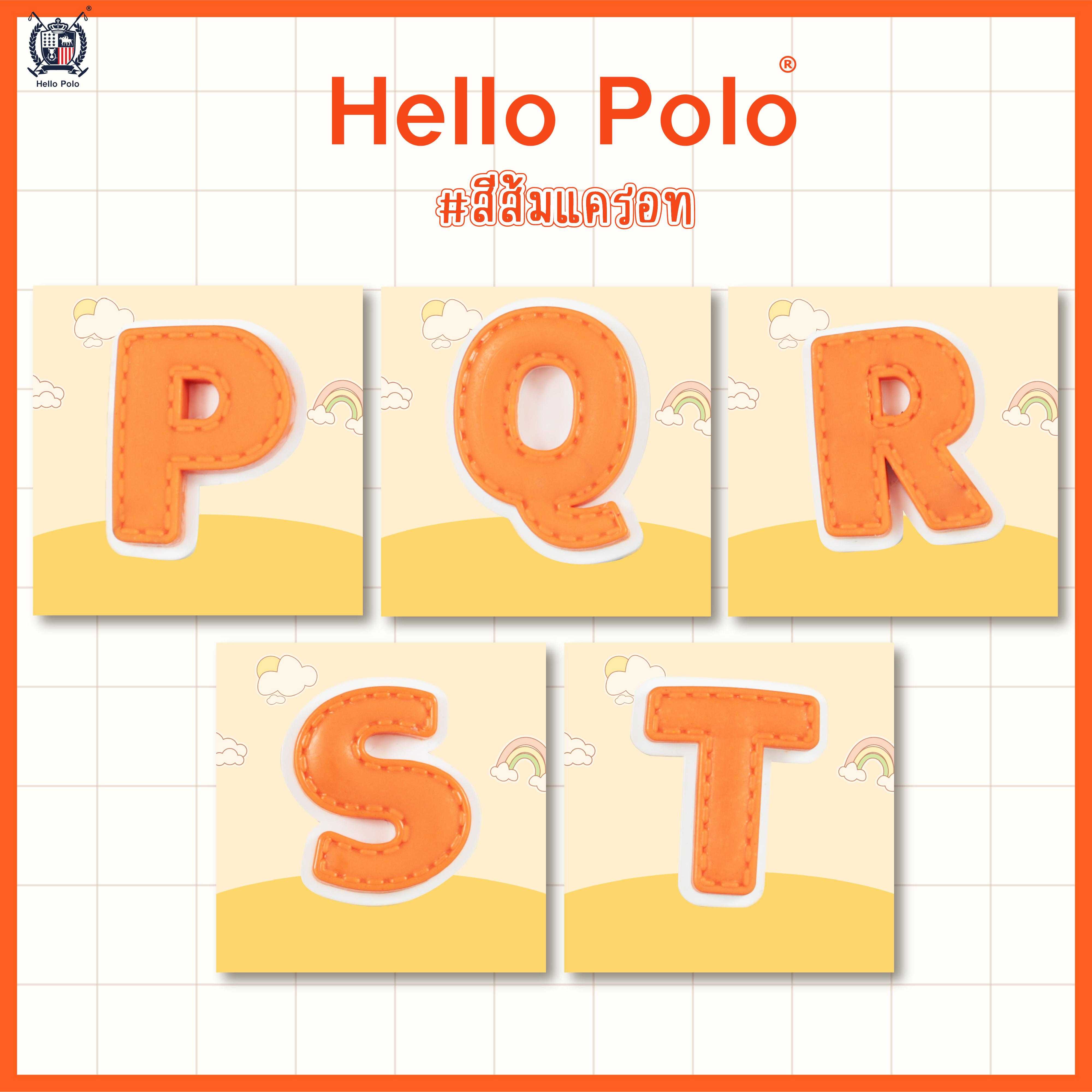 Hello Polo ตัวการ์ตูนติดกระเป๋า ตัวอักษร P-T สีส้มแครอท (ราคาต่อ 1 ชิ้น)