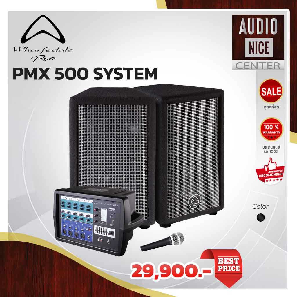 WHARFEDALE PRO PMX 500 SYSTEM