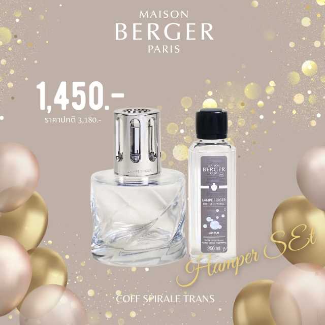 Spirale Transparent Lamp Gift Set