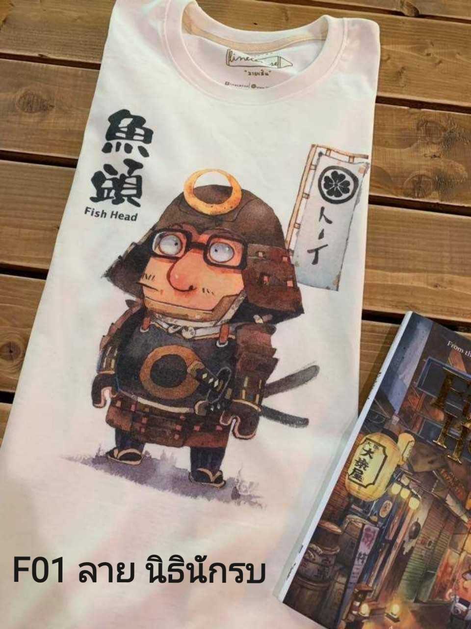 An Image