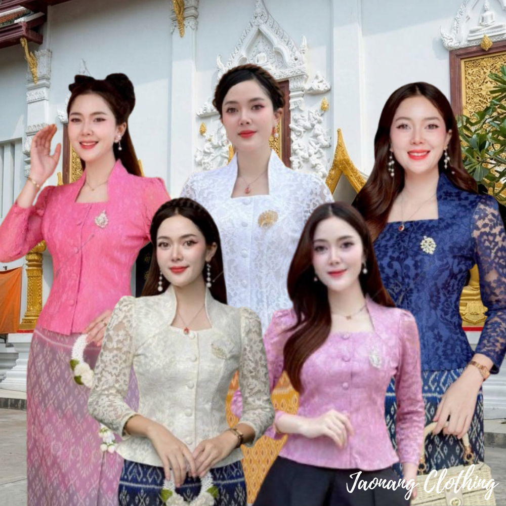 เสื้อลูกไม้อืตาลี่ แขนยาว คอปีน กระดุมผ้า มีอก 32-44 นิ้ว อัดกาว ใส่ไปวัดทำบุญ สวยมาก