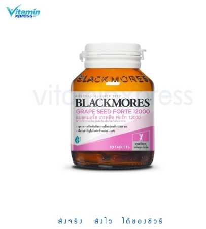 Blackmores Grape seed forte 12000 30 เม็ด เมล็ดองุ่น ลดฝ้า กละ จุดด่างดำ