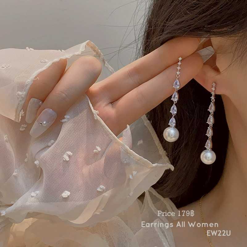 EW22U  ต่างหูระย้า มุกสีขาว  ต่างหูออกงาน