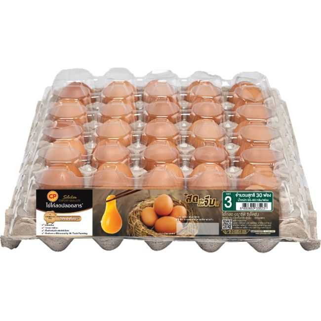 ไข่ - ซีพี ซีเล็คชั่น ไข่ไก่สด เบอร์ 3 แพ็ค 30 ฟอง (แผงละ)