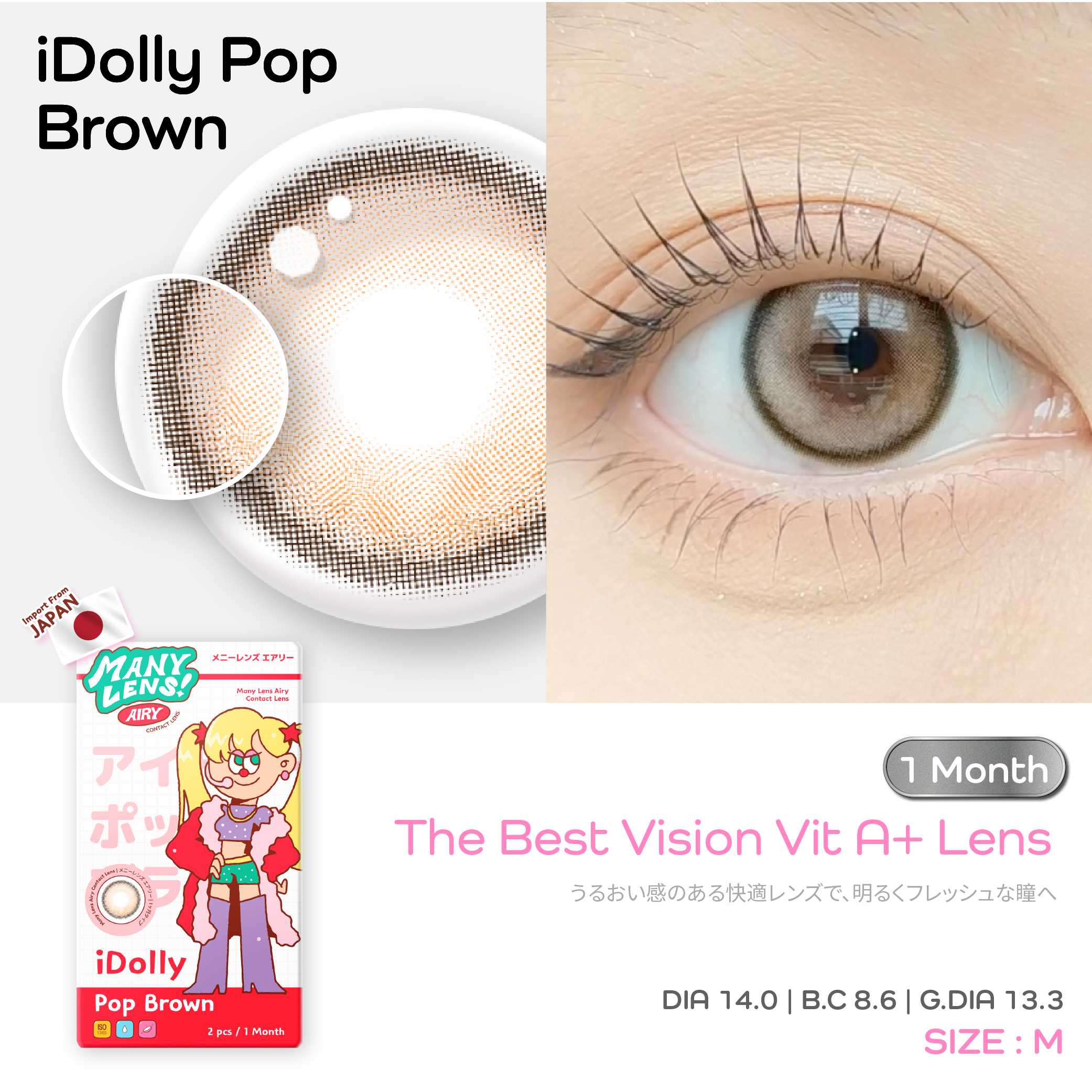 Misslens : [ใหม่ล่าสุด] Manylens Vit A (idolly Pop Brown  1 month) (ค่าสายตา-5.50ถึง-10.00)