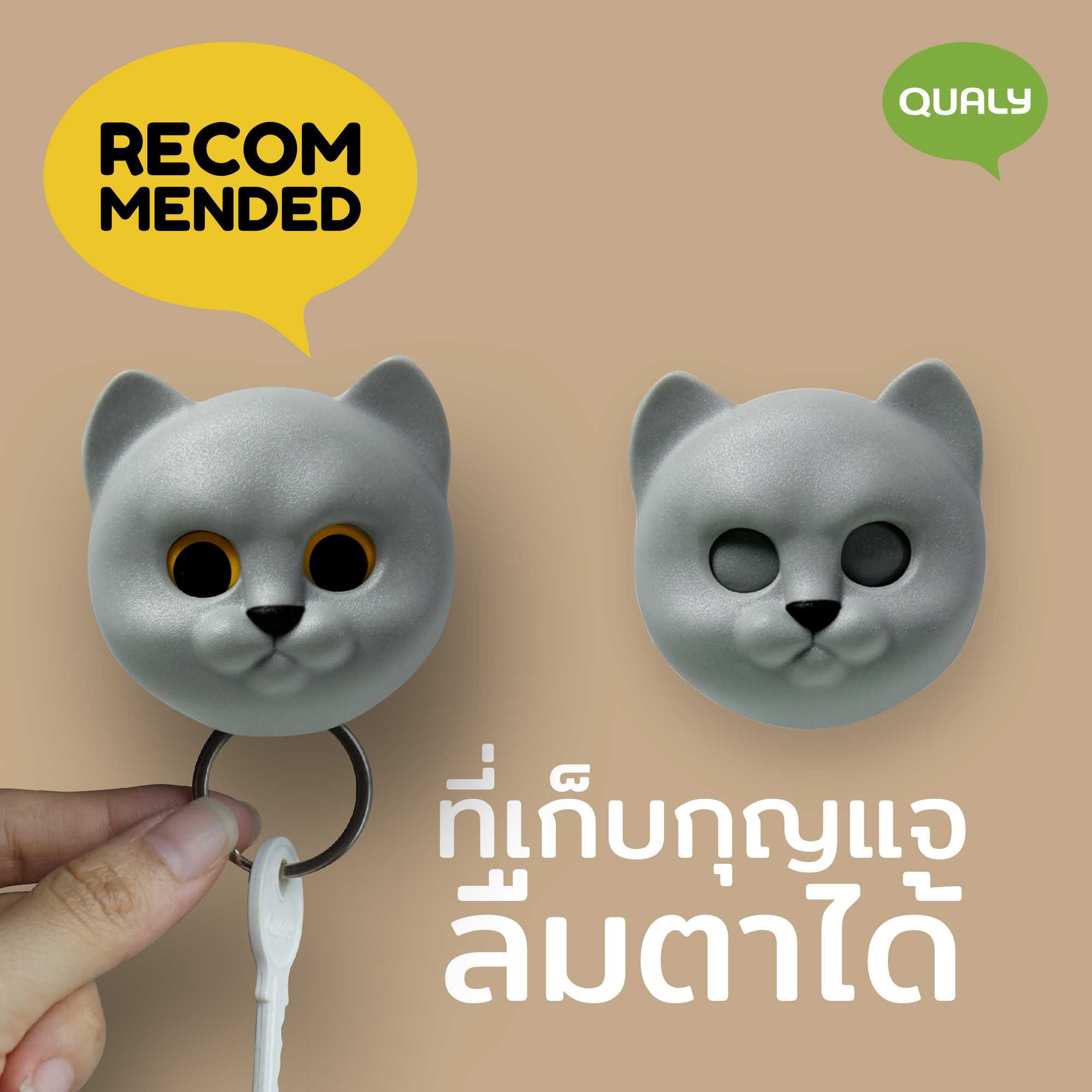 Neko Cat Key Holder Wallhook ที่แขวนกุญแจติดผนัง ดีไซน์ แมว Qualy (ควอลี่)