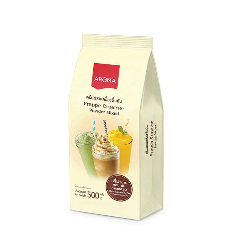 ครีมผสมเครื่องดื่มปั่น Frappe Creamer Powder Mixed
