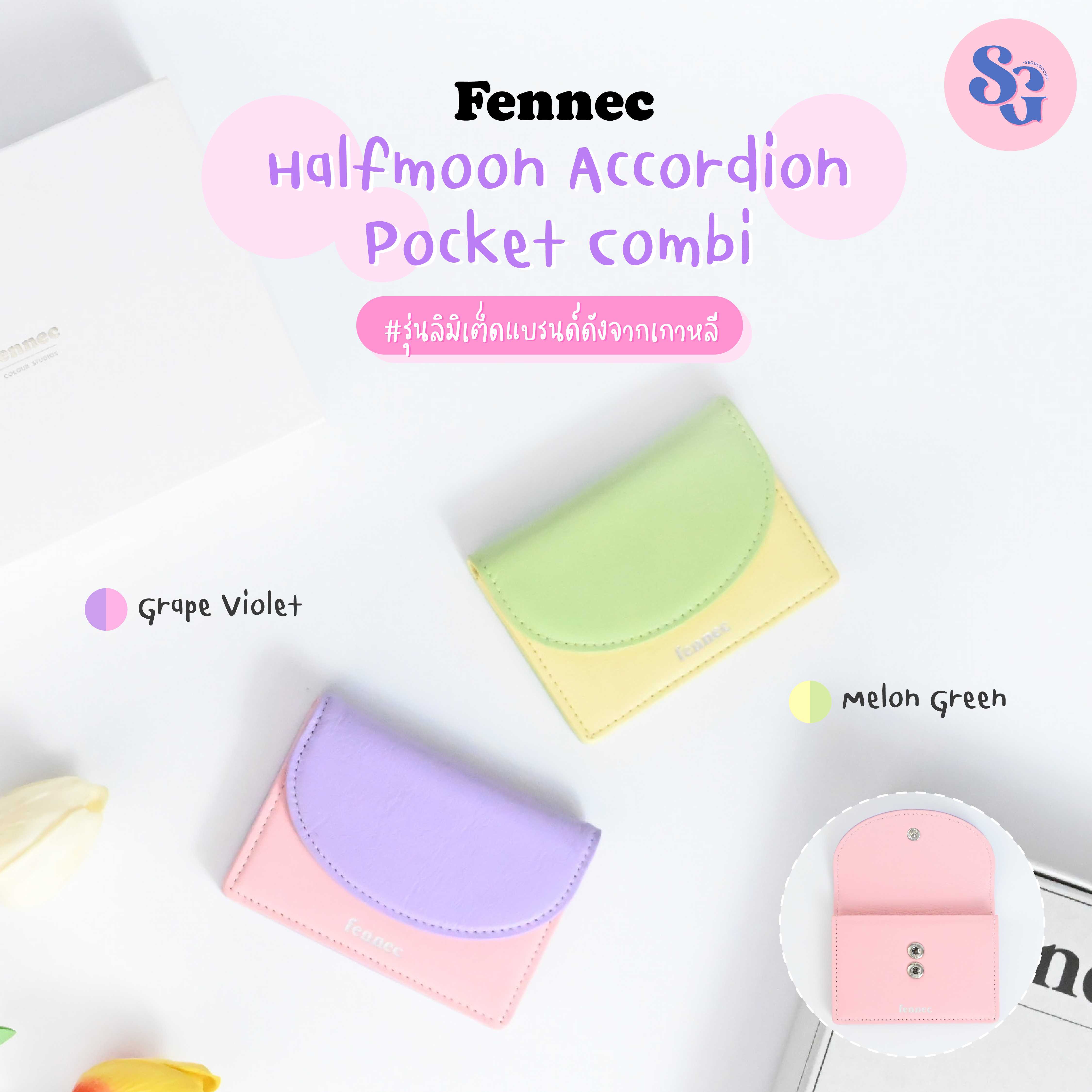 FENNEC - HALFMOON ACCORDION POCKET COMBI