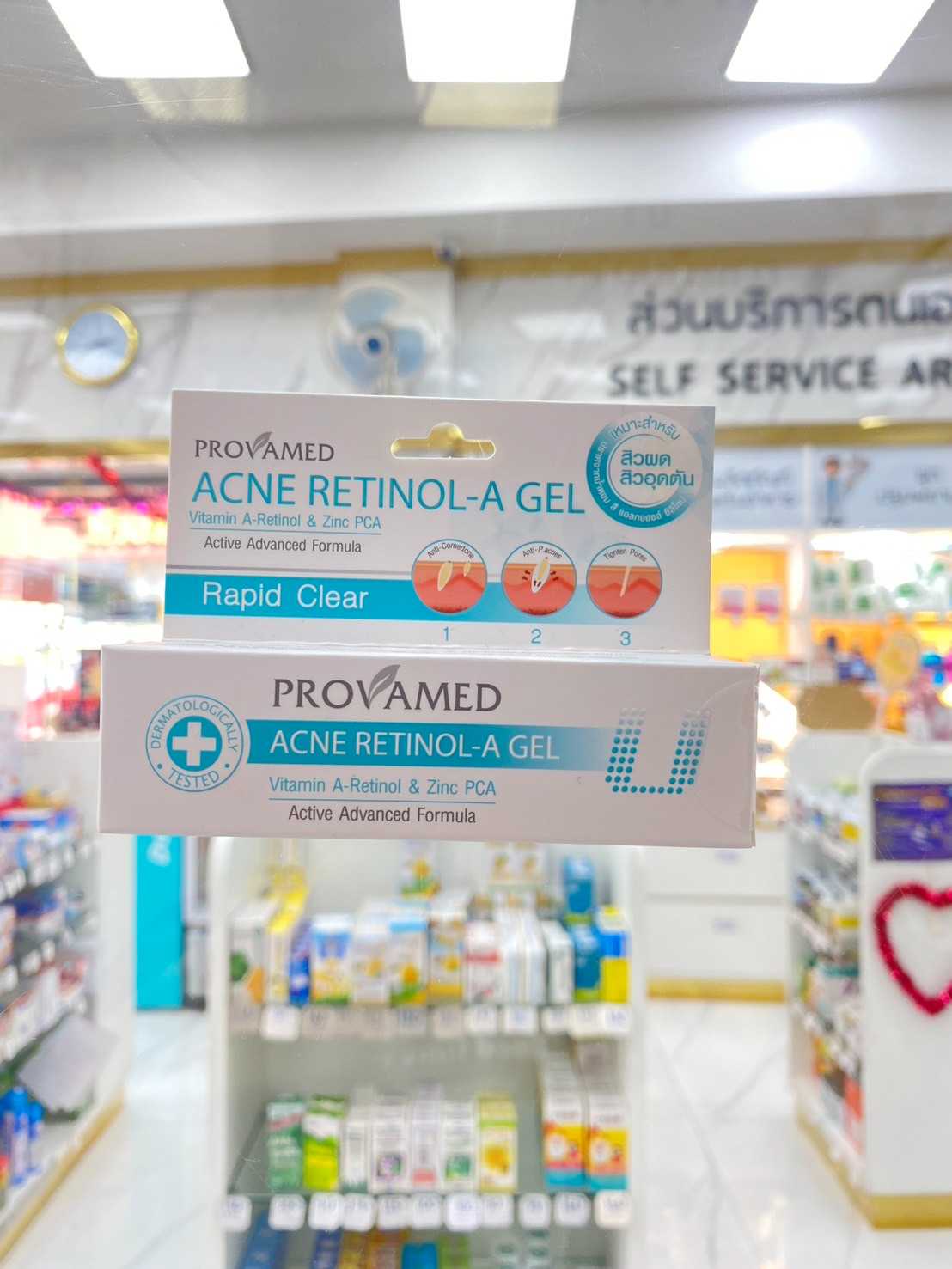 Provamed Acne Retinol-A Gel 10g