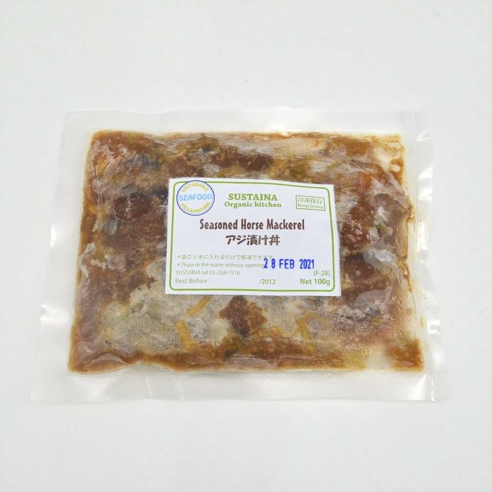 F-28 Seasoned Horse Mackerel Sashimi Frozen // ส่งแบบแช่แข็งหรือเดลิเวอรี่ต่อวันเท่านั้น