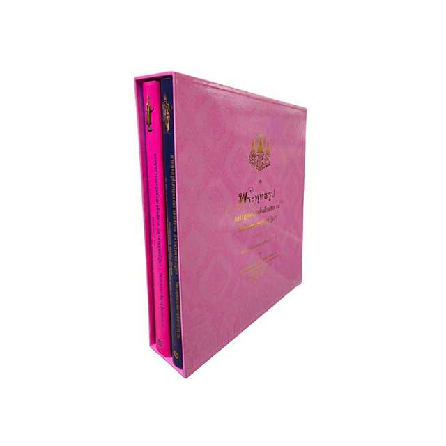 พระพุทธรูปเอกอุแห่งแผ่นดินสยาม อัครพระพุทธปฏิมา วัดเบญจมบพิตรดุสิตวนาราม