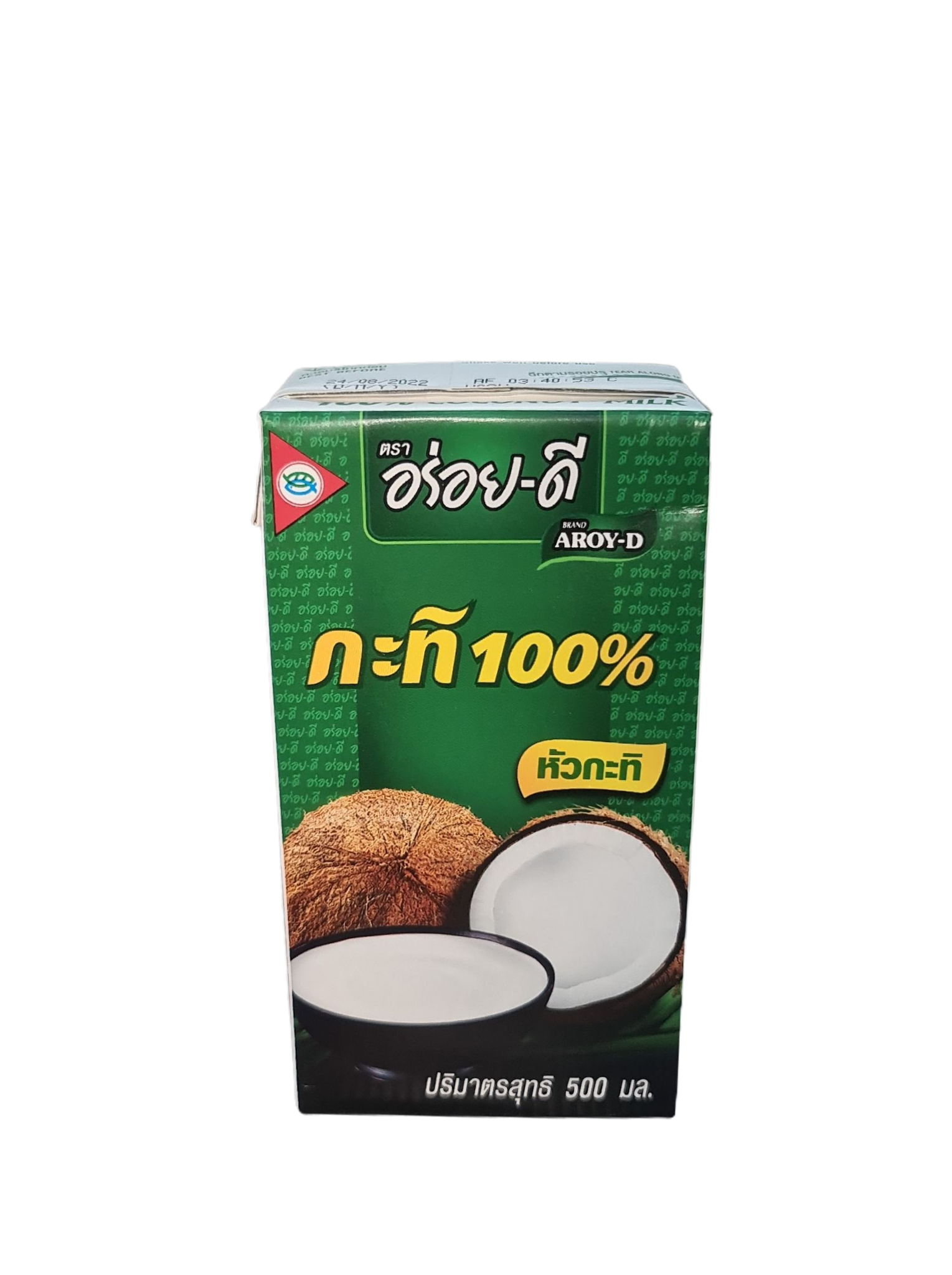 กะทิตราอร่อยดี 500 มล กะทิ กะทิอร่อยดี